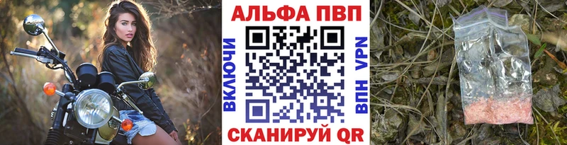 APVP СК КРИС  хочу наркоту  Полысаево 