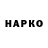 Метадон белоснежный Hikmah Halida