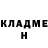 МЕТАДОН белоснежный Dream HvH