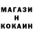 Альфа ПВП Crystall Azizbek Makhsudov