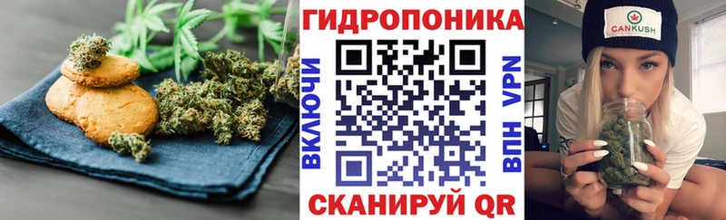 Cannafood марихуана  Полысаево 