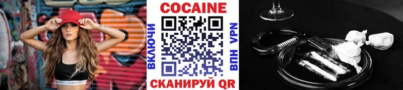 что такое kraken как зайти КОКАИН Fish Scale Полысаево