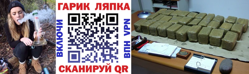 наркошоп  Полысаево  ГАШИШ hashish 