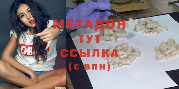 амфетамин Навашино