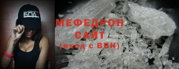 амф Бабаево
