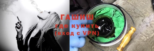 амфетамин Навашино