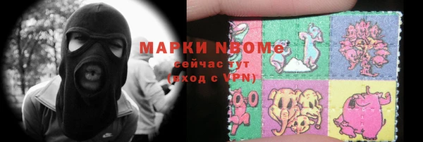амфетамин Навашино