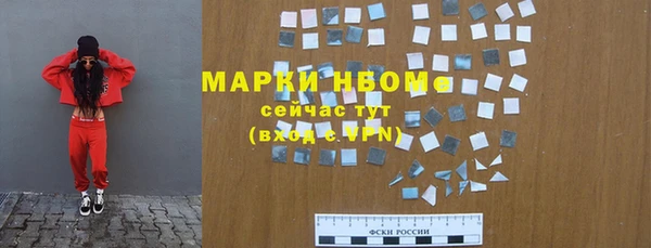 амфетамин Навашино