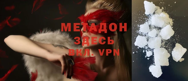 амфетамин Навашино