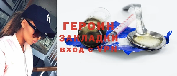 амфетамин Навашино