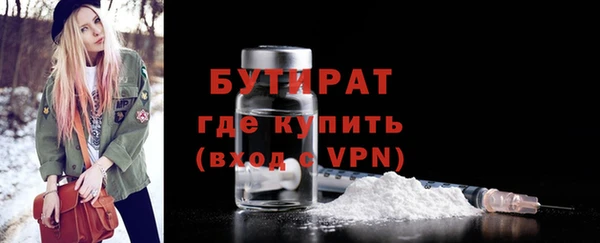 дистиллят марихуана Наволоки