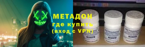 амфетамин Навашино