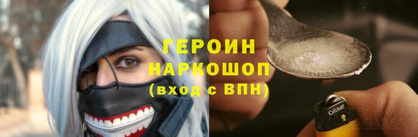 дистиллят марихуана Наволоки