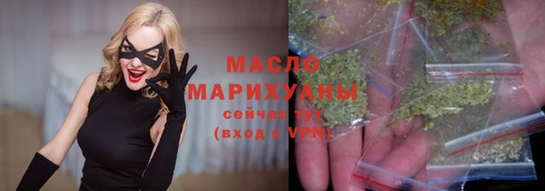 дистиллят марихуана Наволоки