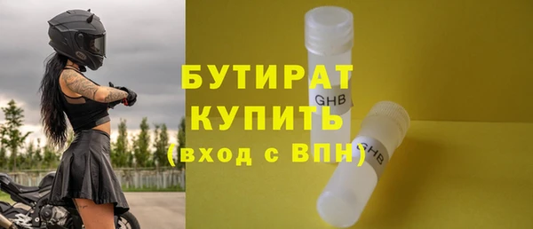 амфетамин Навашино