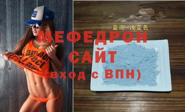 амфетамин Навашино