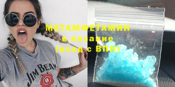 амфетамин Навашино