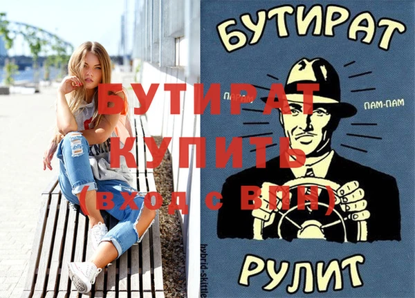 амфетамин Навашино