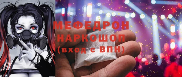 мяу мяу мука Аша