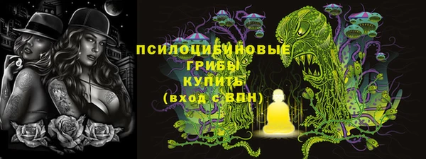 амфетамин Навашино