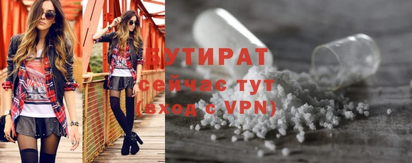 скорость mdpv Надым