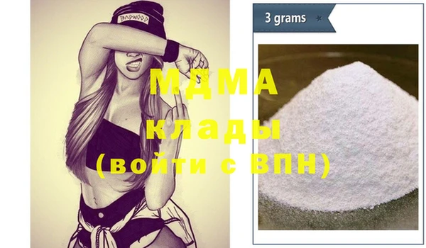 амфетамин Навашино