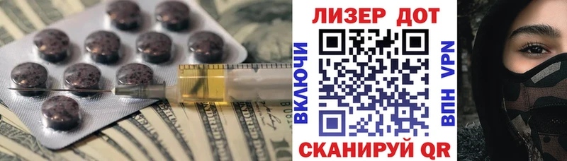 ЛСД экстази кислота  мега маркетплейс  Полысаево  купить закладку 