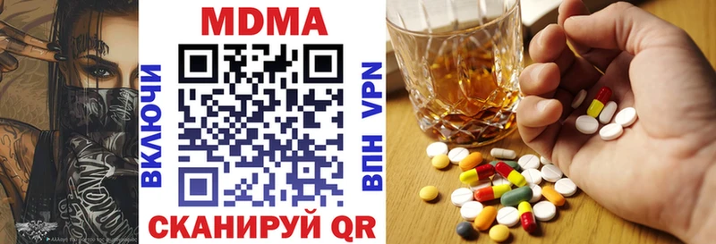 darknet клад  Полысаево  MDMA Molly 