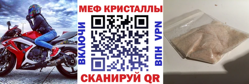 mega ссылка  Полысаево  МЯУ-МЯУ VHQ 