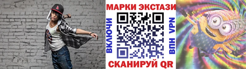 Марки N-bome 1,8мг Полысаево