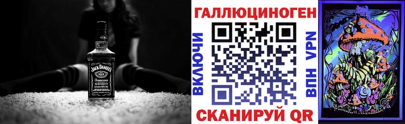 дарнет шоп  Полысаево  Галлюциногенные грибы ЛСД 
