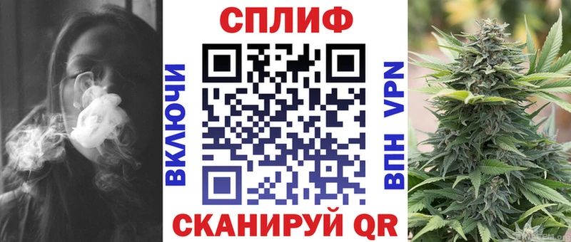 Марихуана планчик Полысаево